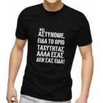 Antitoxic tshirt - Image 5