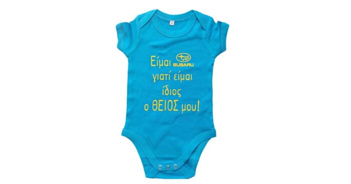 Subaru Bebe φορμάκι - Image 2