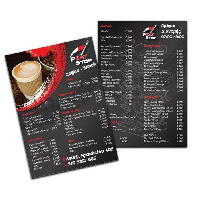 Κούπες για την Εκπομπή ΕΠΙ ΤΟΠΟΥ OpenTv - Image 3