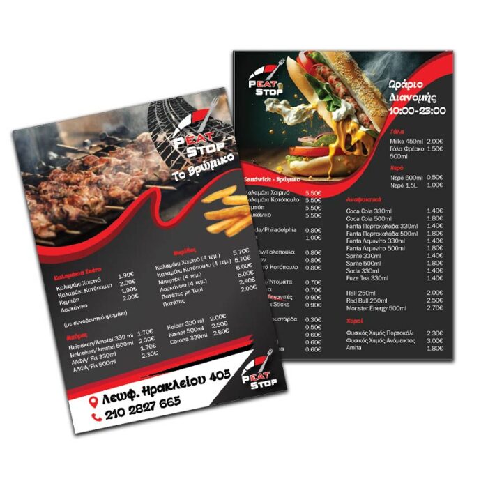 Κούπες για την Εκπομπή ΕΠΙ ΤΟΠΟΥ OpenTv - Image 4