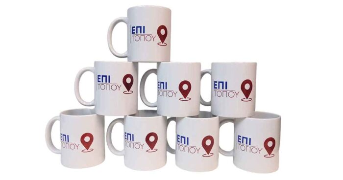 Κούπες για την Εκπομπή ΕΠΙ ΤΟΠΟΥ OpenTv - Image 8