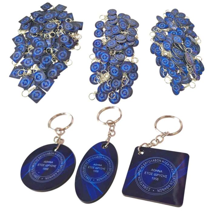 Εκτύπωση Μπρελόκ Παραγωγή 400 τεμάχια - Image 2