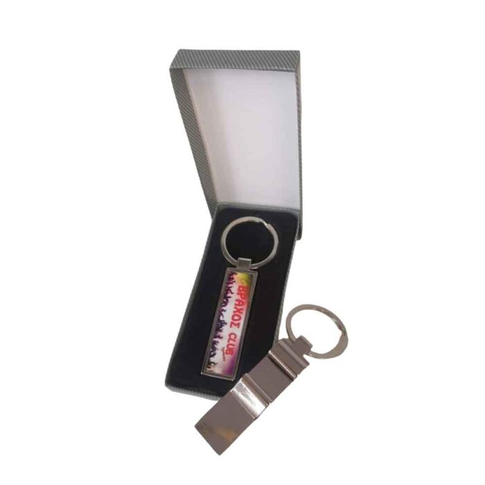 Εκτύπωση σε Μπρελόκ Ανοιχτήρι - Image 1