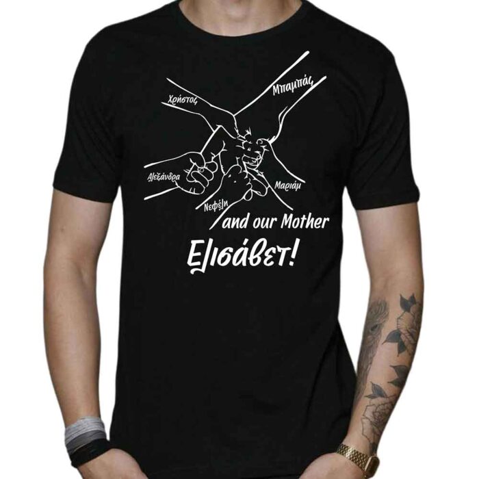 Love T-shirt - Image 18