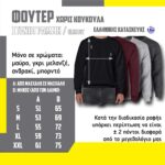 Όλοι καλά παιδιά είμαστε στη πορεία λάσκαρε η βίδα - Image 5