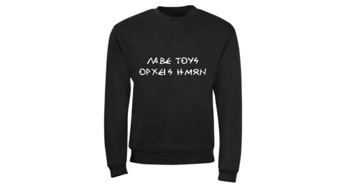 Ares Μάρες Κουκουνάρες Φούτερ χωρίς κουκούλα - Image 3