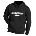 Πανηλίθια Φούτερ με κουκούλα