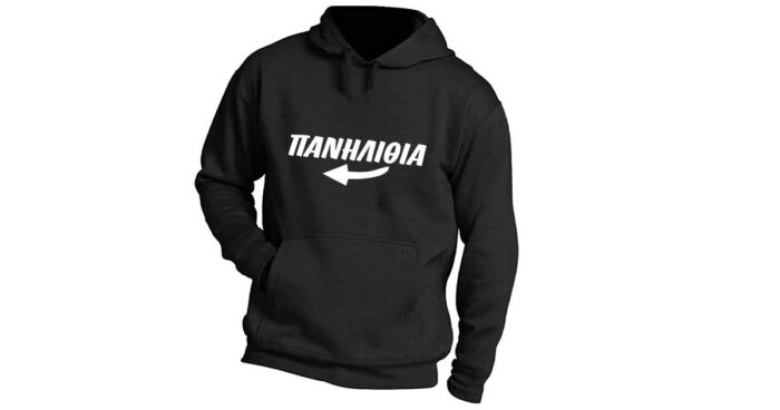 Πανηλίθια Φούτερ με κουκούλα - Image 4