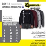 Thug Life φούτερ χωρίς κουκούλα - Image 2