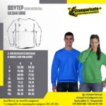 Thug Life φούτερ χωρίς κουκούλα - Image 3