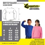 Tribal Σκορπιός Φούτερ χωρίς κουκούλα - Image 4