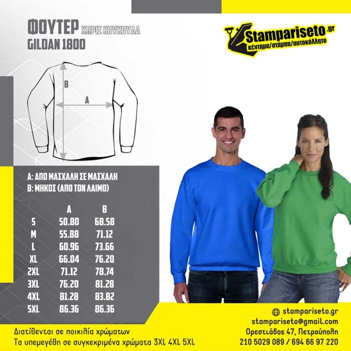 Όλοι καλά παιδιά είμαστε στη πορεία λάσκαρε η βίδα - Image 6