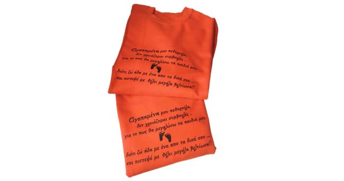 Πεθερά Φούτερ χωρίς κουκούλα - Image 4