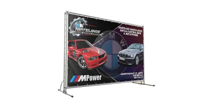 Εκτύπωση Μουσαμά Παντελάκος - Image 2