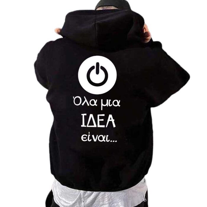 Όλα μια Ιδέα είναι Φούτερ με κουκούλα - Image 1