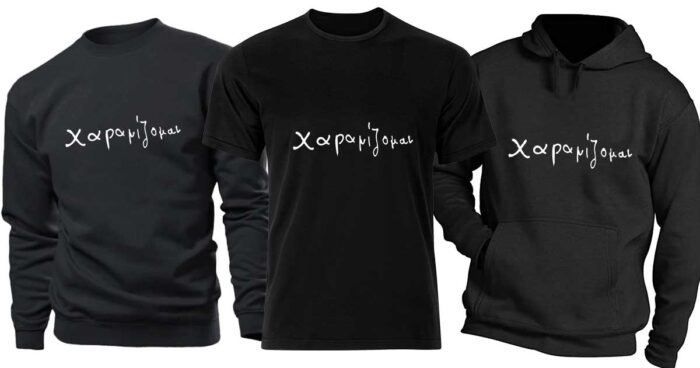 Χαραμίζομαι Φούτερ χωρίς κουκούλα - Image 3