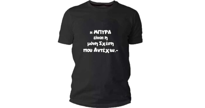 Lord of the beers Tshirt - Image 5