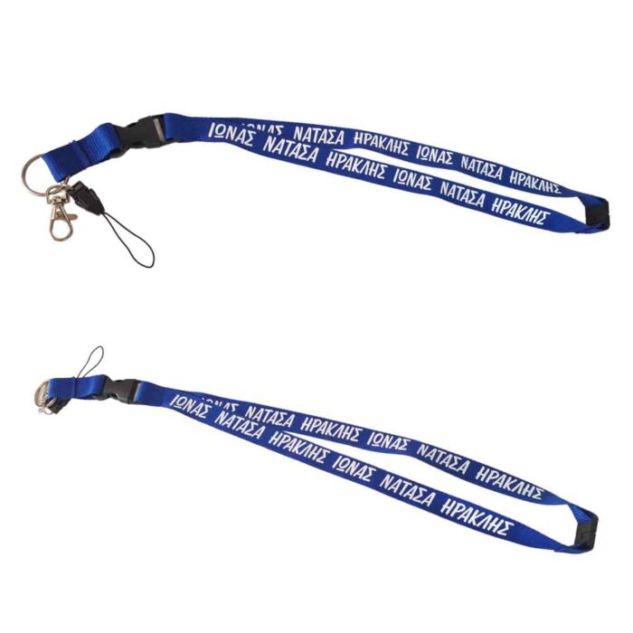 Ιμάντας λαιμού με ονόματα οικογένειας - Image 1