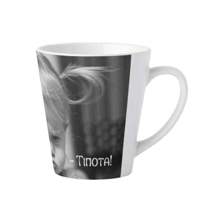 Τι έχεις ; Τίποτα Κούπα - Image 5