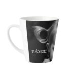 Τι έχεις ; Τίποτα Κούπα - Image 2