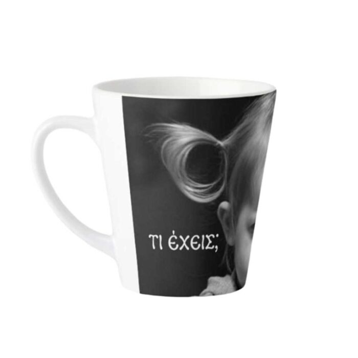 Τι έχεις ; Τίποτα Κούπα - Image 2