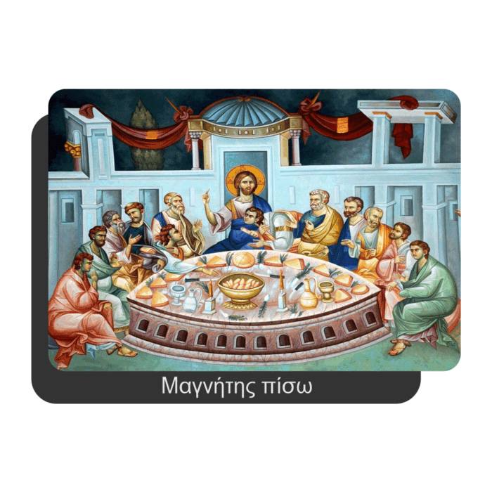 ksilinos-magnitis-mustikos-deipnos-stampariseto Μυστικός Δείπνος Ξύλινος Μαγνήτης Ψυγείου Διάσταση 7,5x5cm - Image 1