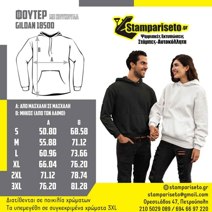 No Rules Only Green Smoke Wizard φούτερ με κουκούλα - Image 2