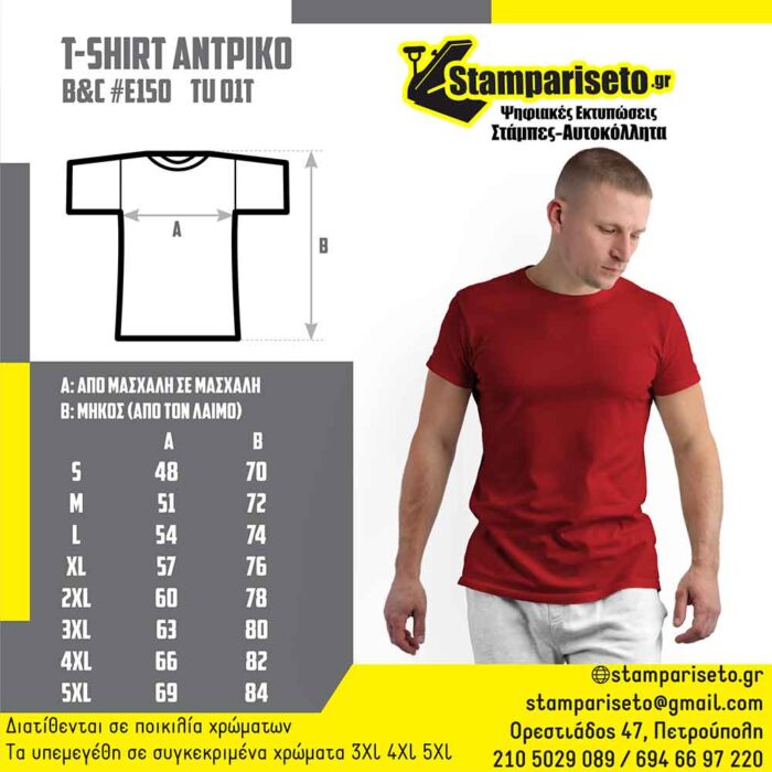 T-shirt Angel Life - Image 4