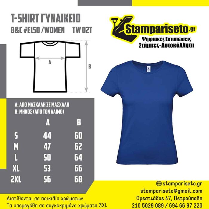 Muertos Be Afraid Of The Bite Tshirt - Image 4