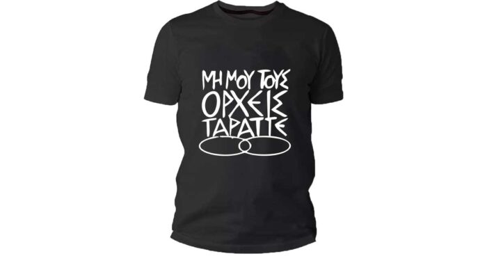Λαβε Ταυτα Νοσουσα Κορασιδα T-shirt - Image 8