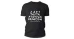 Λαβε Ταυτα Νοσουσα Κορασιδα T-shirt - Image 22