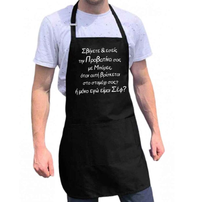 Προβατίνα ατάκα T-shirt - Image 6