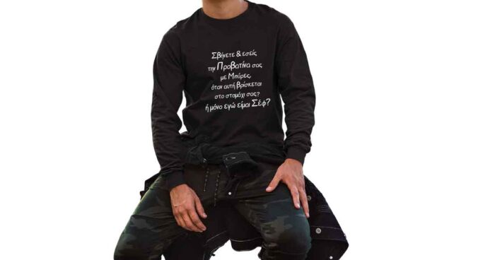 Tribal Σκορπιός Φούτερ χωρίς κουκούλα - Image 6