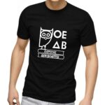 Ο Έρωτας Δεν Βλάπτει T-shirt