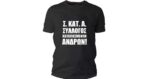 Σύλλογος Καταπιεσμένων Αντρών Tshirt - Image 2
