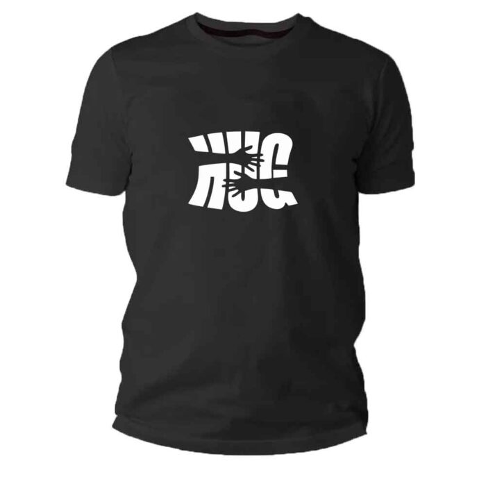 Hug t-shirt - Image 1