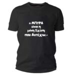 Lord of the beers Tshirt - Image 4