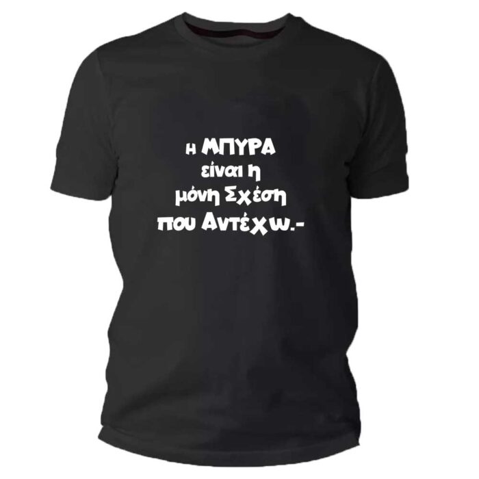 Lord of the beers Tshirt - Image 4