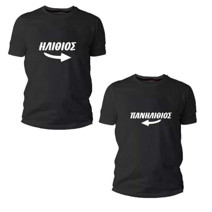 Πανηλίθιος Tshirt - Image 1