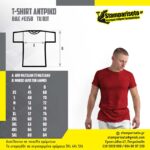 Muertos Be Afraid Of The Bite Tshirt - Image 2