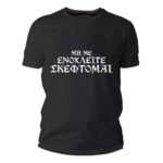 Μην με ενοχλείτε σκέφτομαι Tshirt