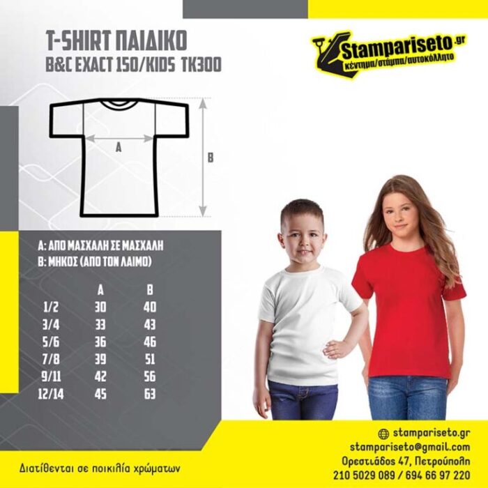 Muertos Be Afraid Of The Bite Tshirt - Image 3